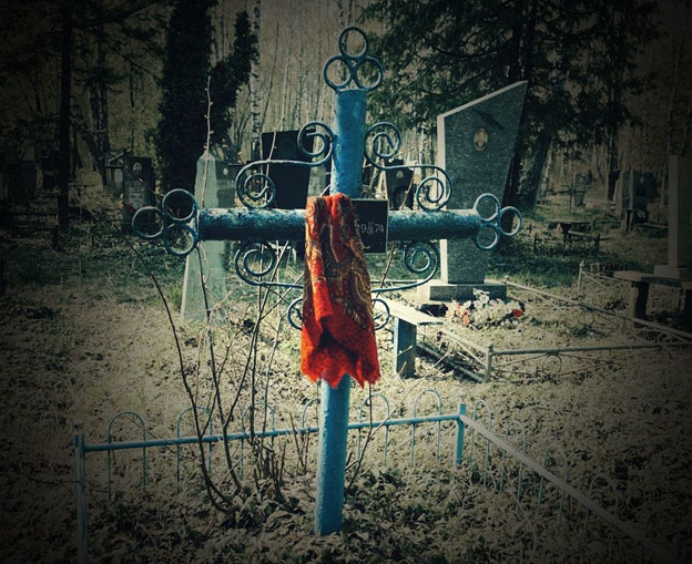 обряд на фото на любовь