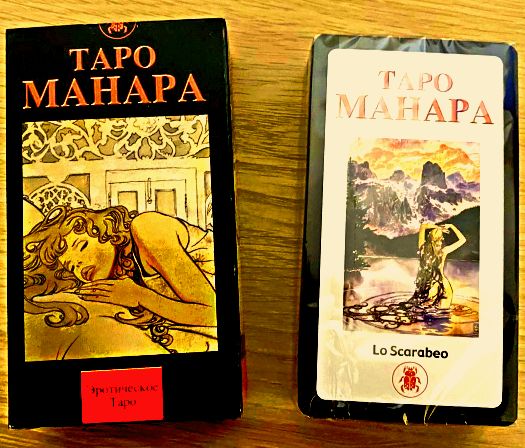 Гадание на картах манара на любовь 